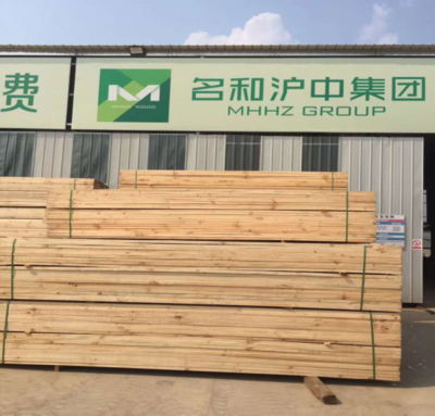 名和沪中木业专注建筑木方,真的“都挺好”