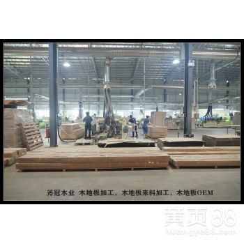 【乐昌松木实木地板加工厂斧冠木业非标定制】-