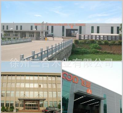 【徐州工厂专业生产出口标准建筑模板 覆膜板 FILM FAC】价格_厂家_图片